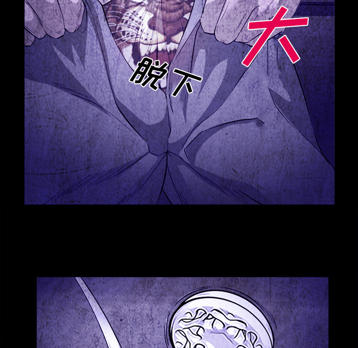 爱情契约：43 -爱情契约-无名（第21张）