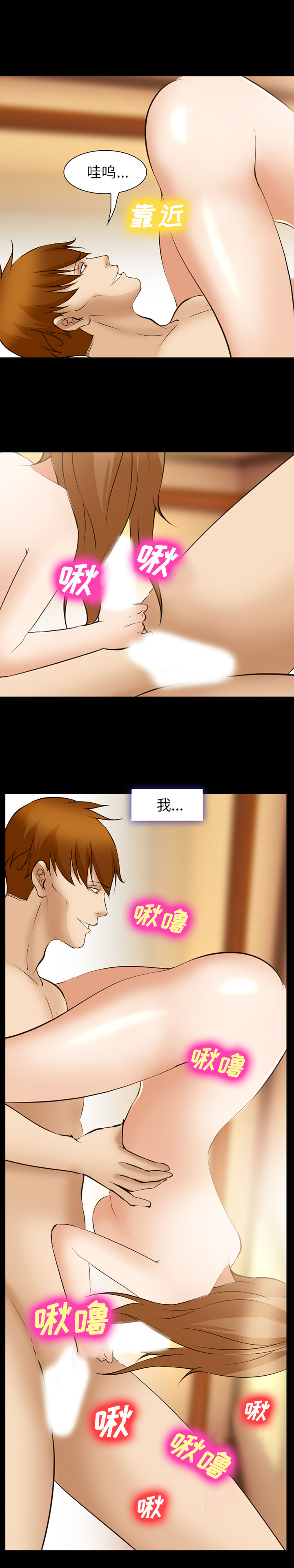 爱情契约：49 -爱情契约-无名（第5张）