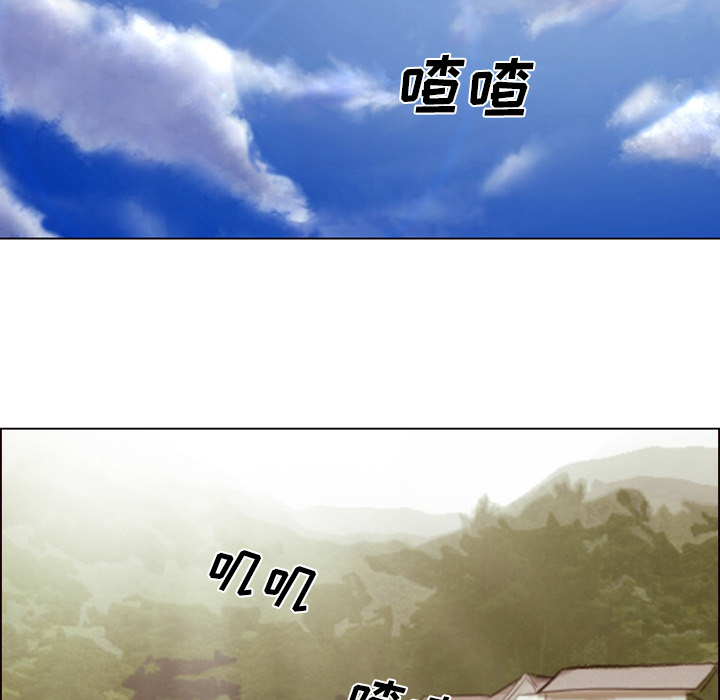 爱情契约：52 -爱情契约-无名（第7张）