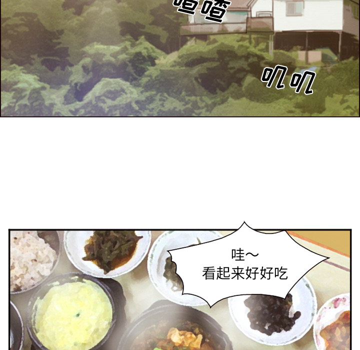 爱情契约：52 -爱情契约-无名（第8张）