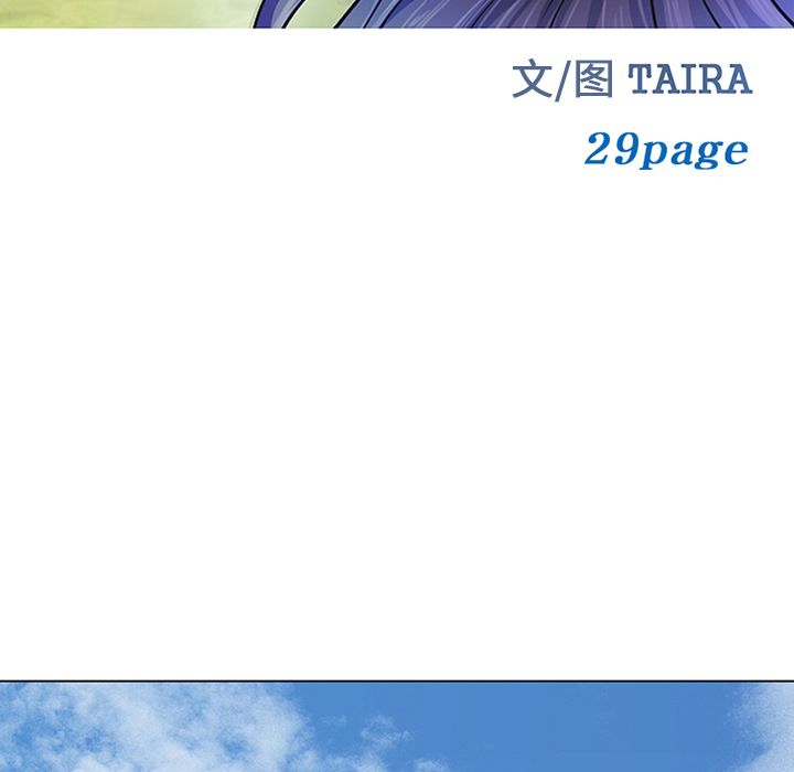 爱情契约：53 -爱情契约-无名（第7张）