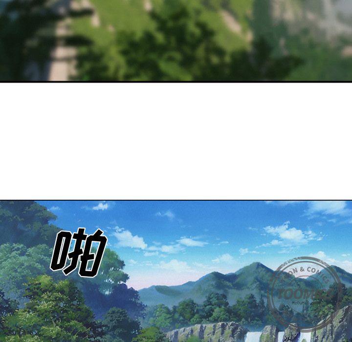 爱情契约：53 -爱情契约-无名（第10张）