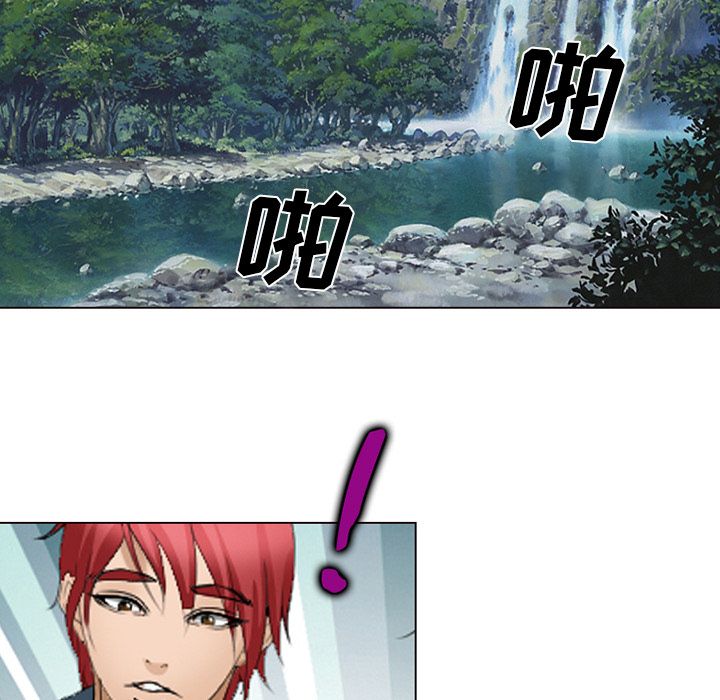 爱情契约：53 -爱情契约-无名（第11张）