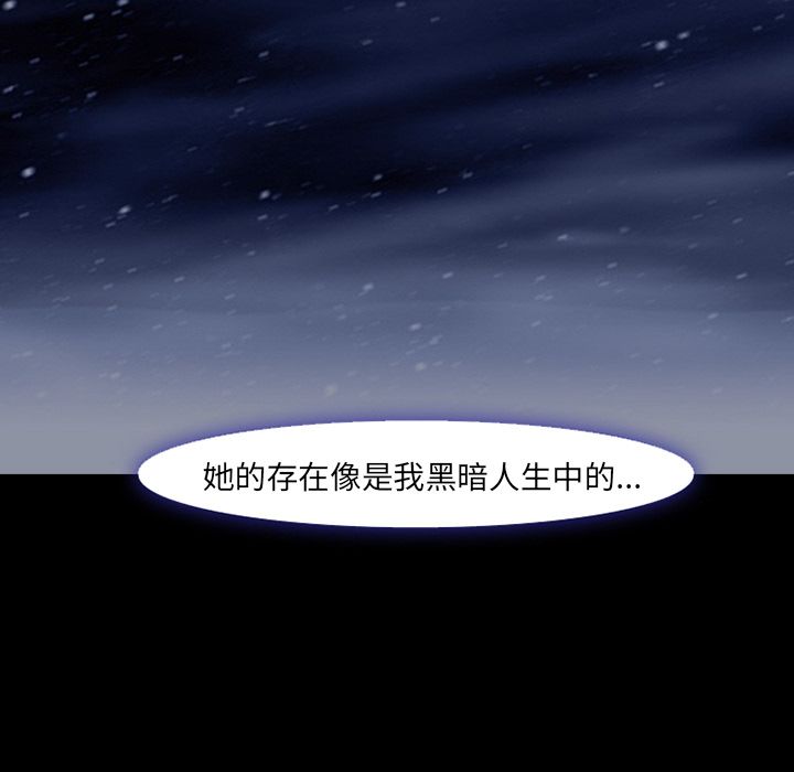 爱情契约：55 -爱情契约-无名（第7张）