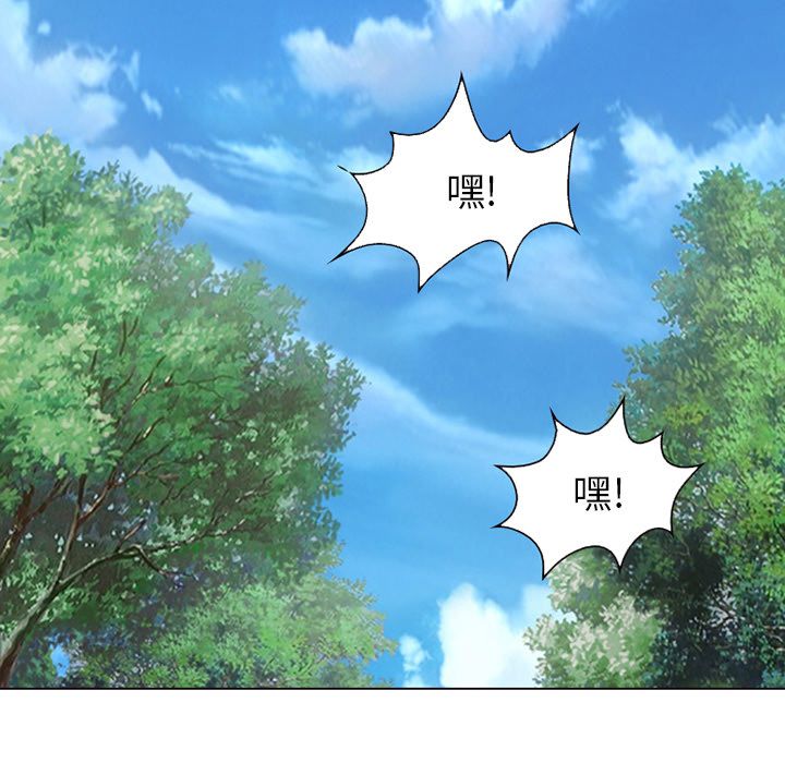 爱情契约：54 -爱情契约-无名（第8张）