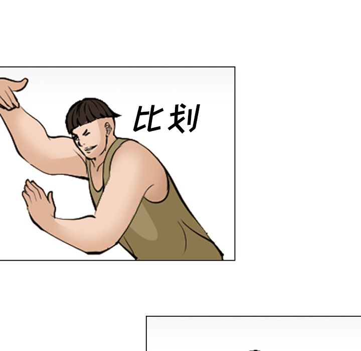 爱情契约：54 -爱情契约-无名（第9张）