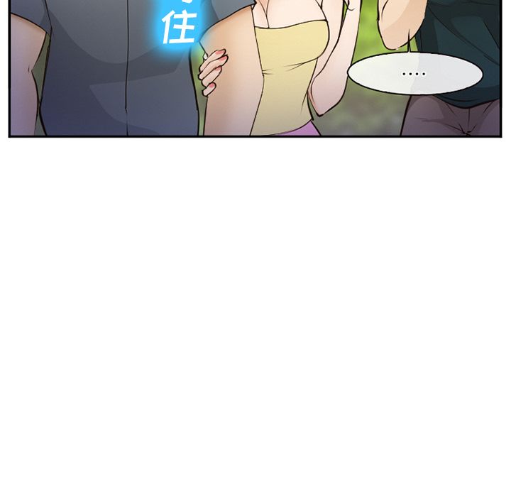 爱情契约第56话 -爱情契约-无名（第5张）