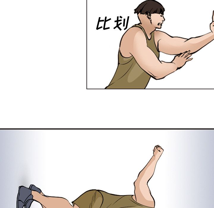 爱情契约：54 -爱情契约-无名（第10张）