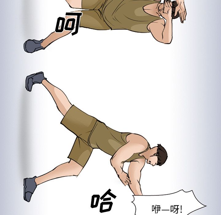 爱情契约：54 -爱情契约-无名（第12张）