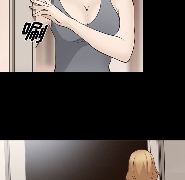 爱情契约：55 -爱情契约-无名（第13张）