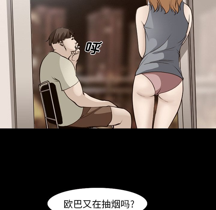 爱情契约：55 -爱情契约-无名（第14张）