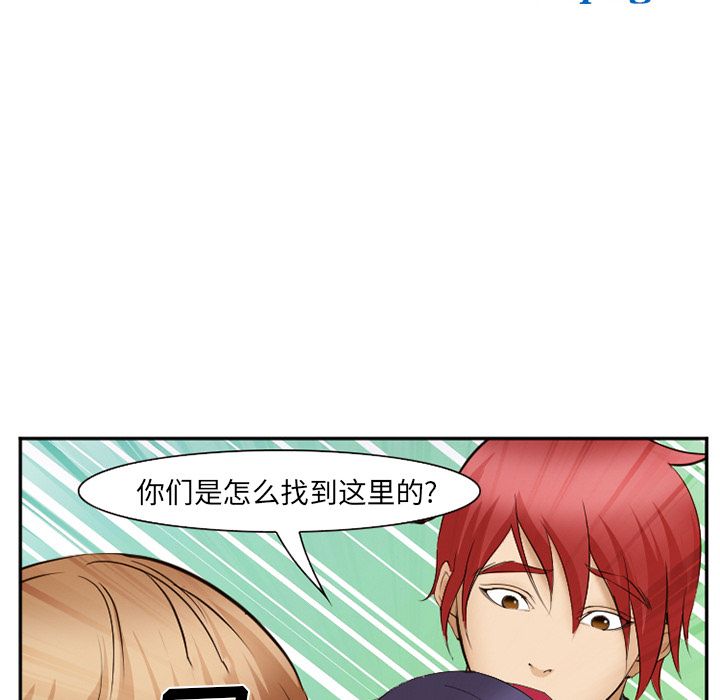 爱情契约第56话 -爱情契约-无名（第10张）