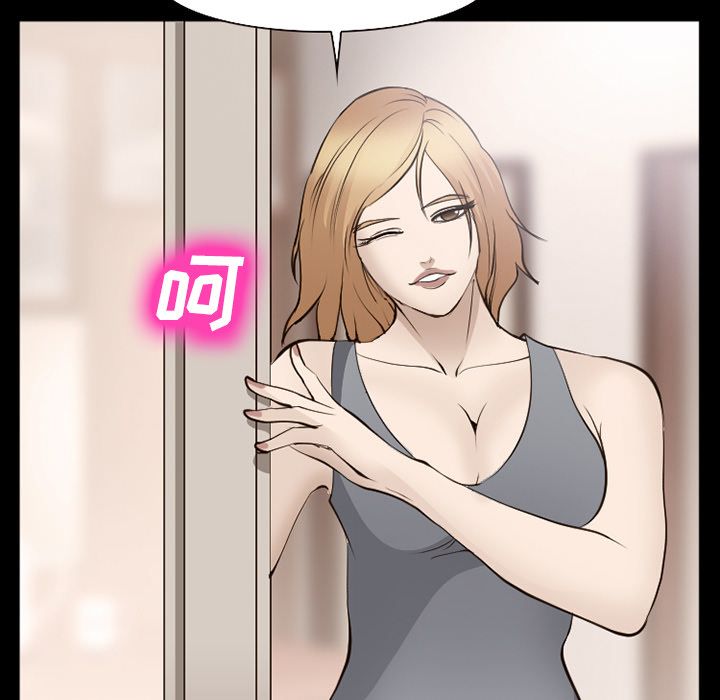 爱情契约：55 -爱情契约-无名（第15张）