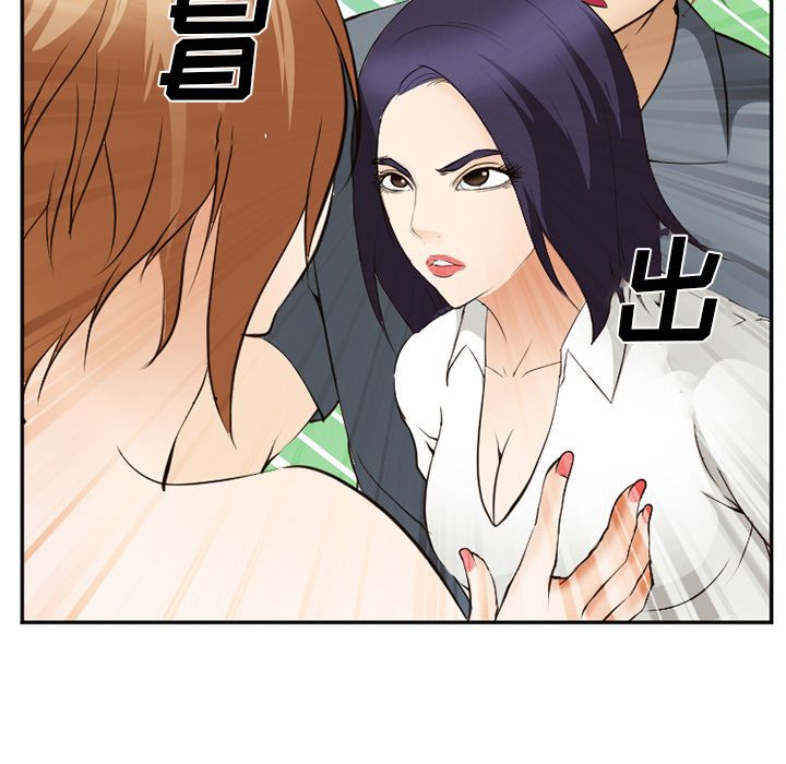 爱情契约第56话 -爱情契约-无名（第11张）