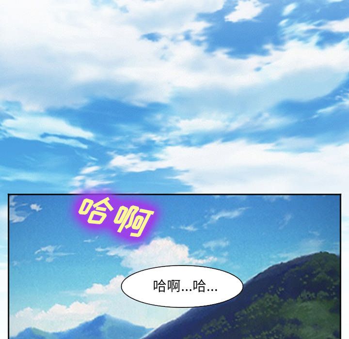 爱情契约第57话 -爱情契约-无名（第8张）