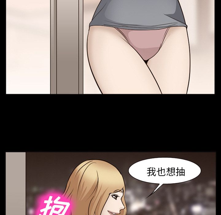 爱情契约：55 -爱情契约-无名（第16张）