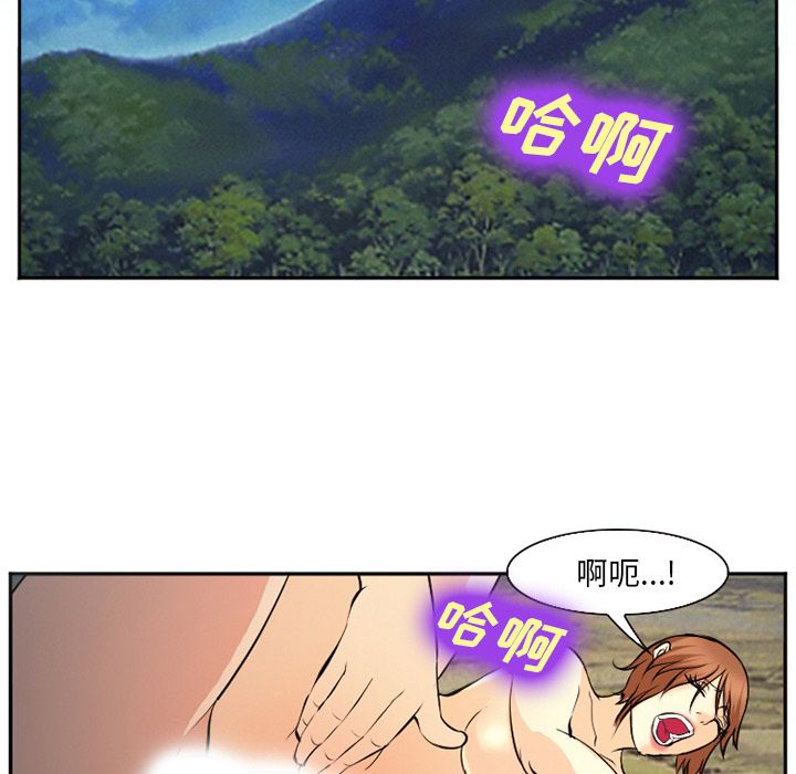 爱情契约第57话 -爱情契约-无名（第9张）