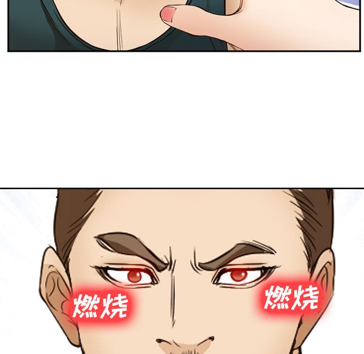 爱情契约第56话 -爱情契约-无名（第13张）