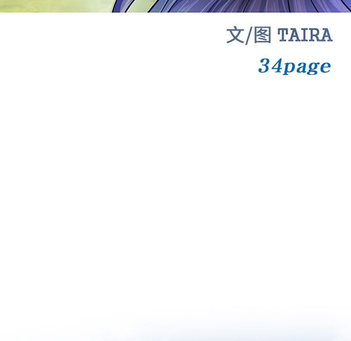 爱情契约:第58话 -爱情契约-无名（第7张）