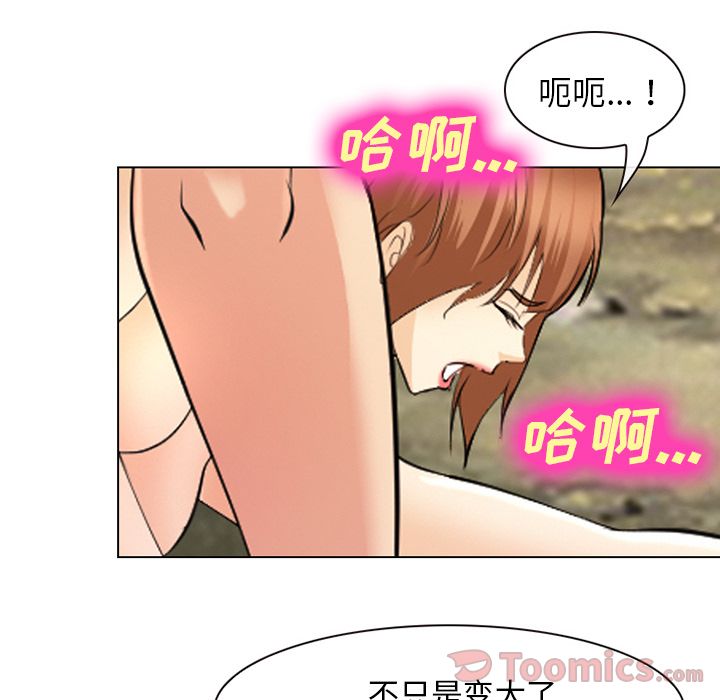 爱情契约第57话 -爱情契约-无名（第13张）