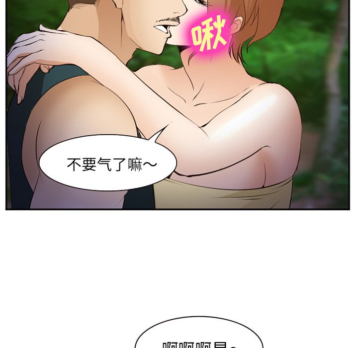 爱情契约第56话 -爱情契约-无名（第16张）