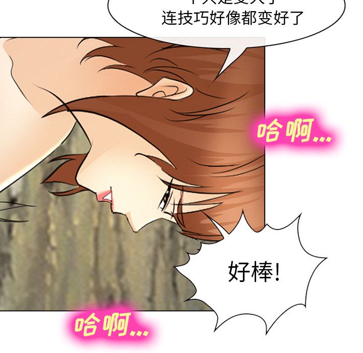 爱情契约第57话 -爱情契约-无名（第14张）