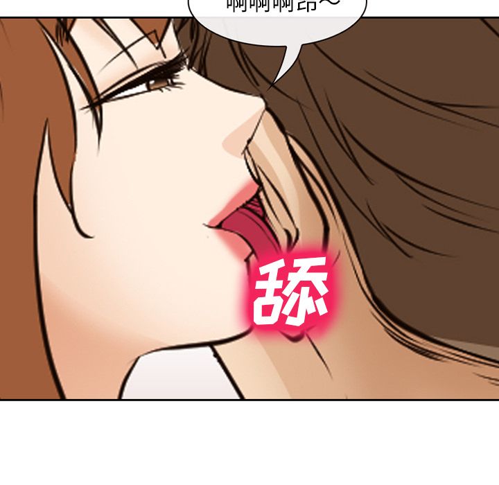 爱情契约第56话 -爱情契约-无名（第17张）