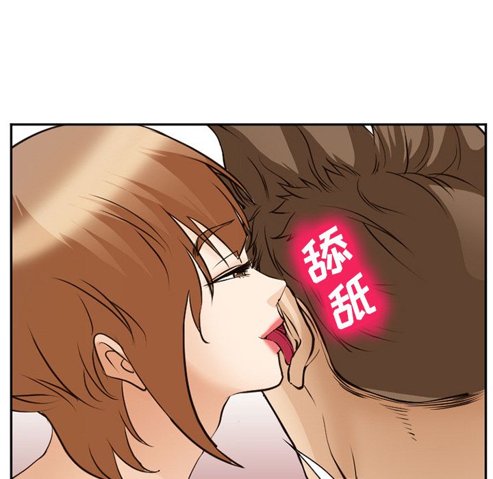 爱情契约第56话 -爱情契约-无名（第18张）