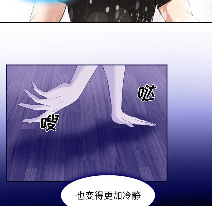 爱情契约:第58话 -爱情契约-无名（第13张）