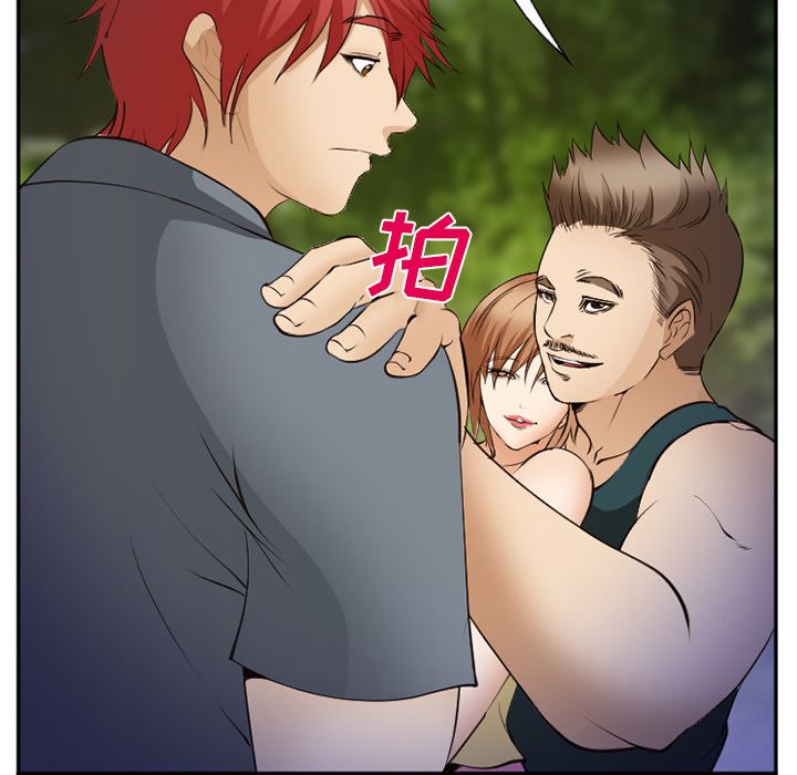 爱情契约第56话 -爱情契约-无名（第20张）