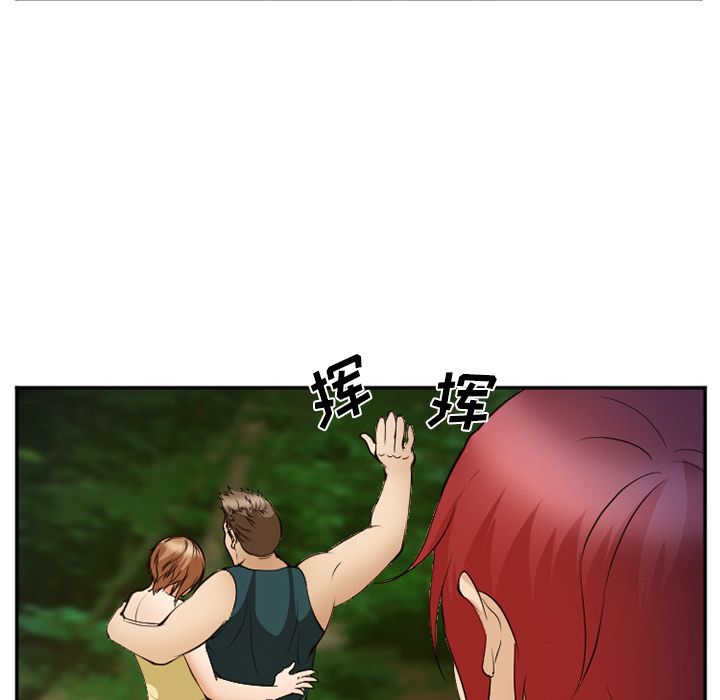爱情契约第56话 -爱情契约-无名（第21张）