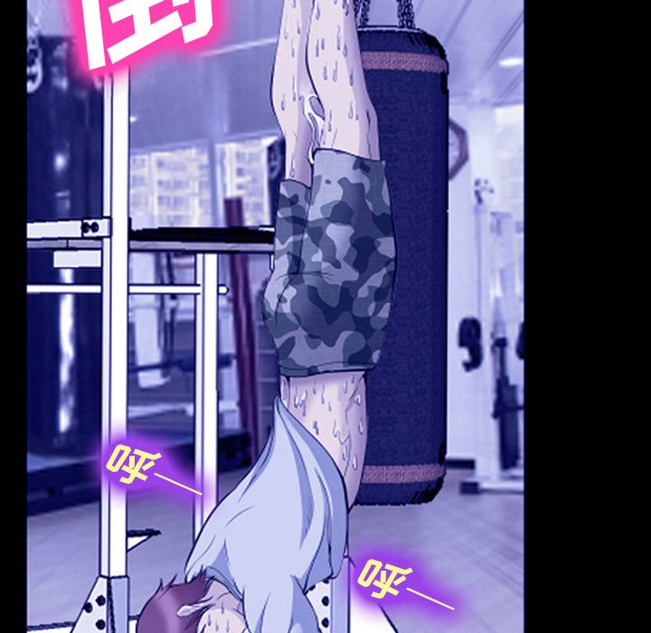 爱情契约:第58话 -爱情契约-无名（第17张）