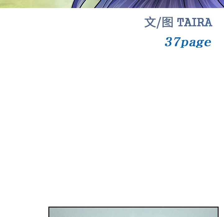 爱情契约:第61话 -爱情契约-无名（第7张）