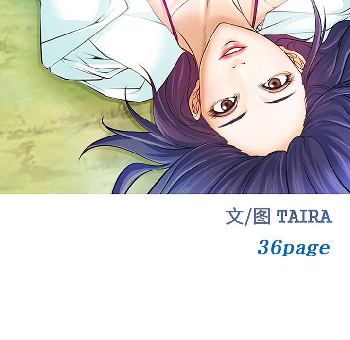 爱情契约:第60话 -爱情契约-无名（第9张）