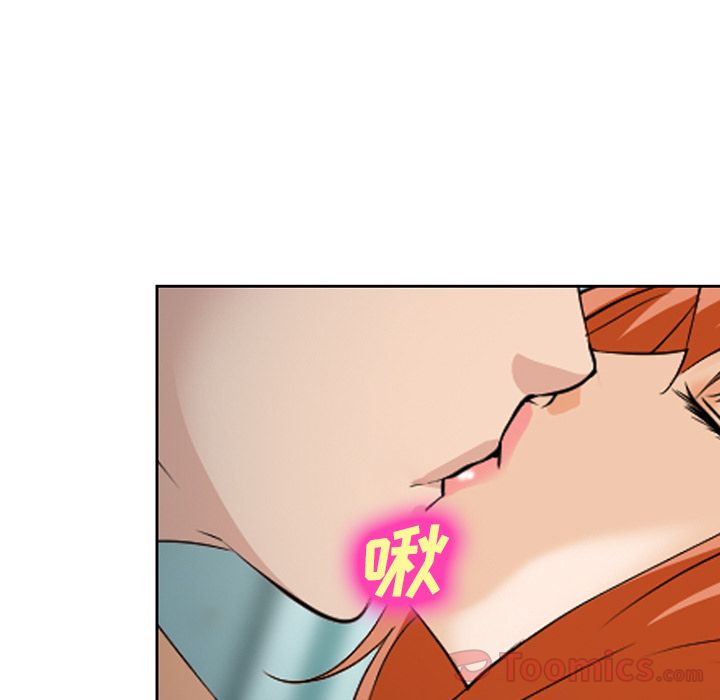 爱情契约:第61话 -爱情契约-无名（第11张）