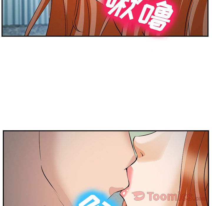 爱情契约:第61话 -爱情契约-无名（第15张）