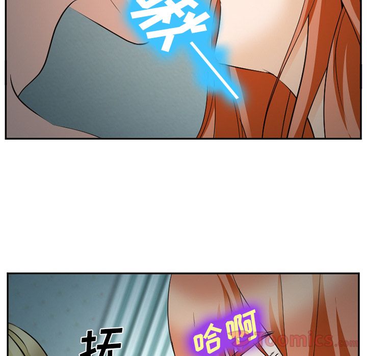 爱情契约:第61话 -爱情契约-无名（第16张）