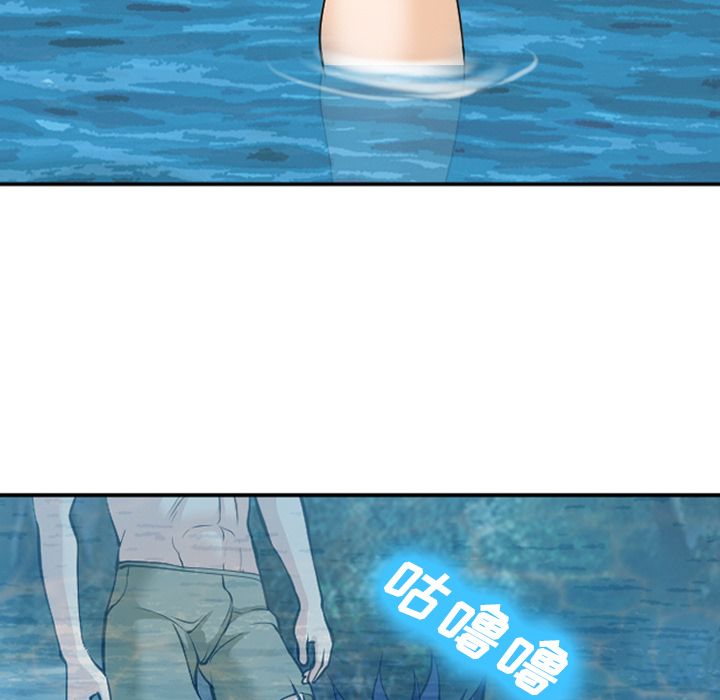爱情契约:第60话 -爱情契约-无名（第16张）