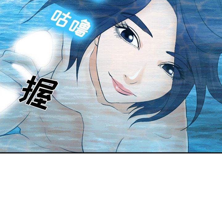 爱情契约:第60话 -爱情契约-无名（第23张）
