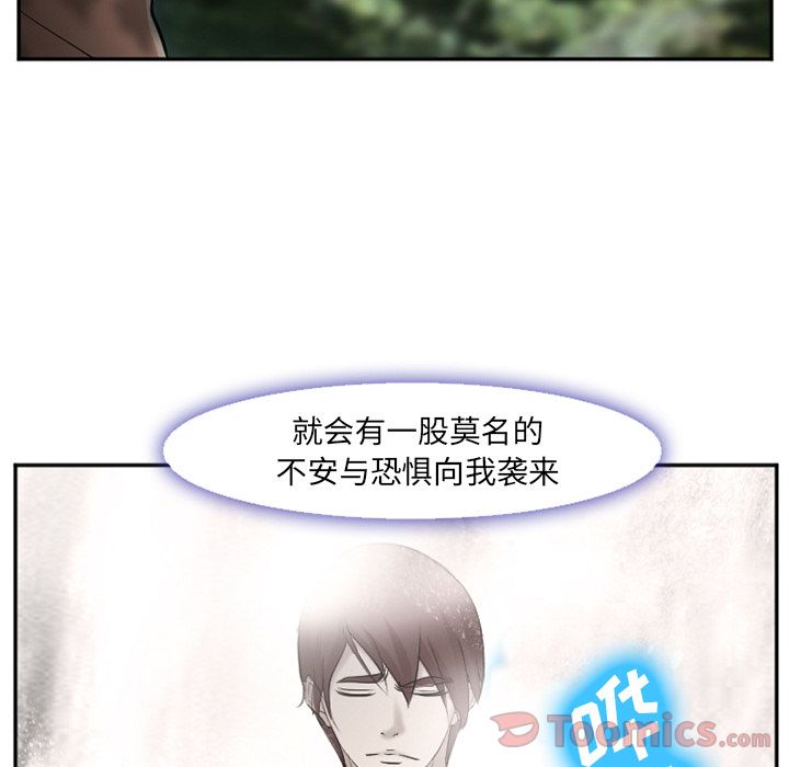 爱情契约:第59话 -爱情契约-无名（第11张）