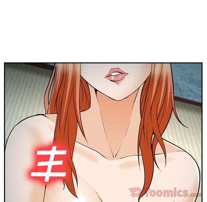 爱情契约:第61话 -爱情契约-无名（第20张）