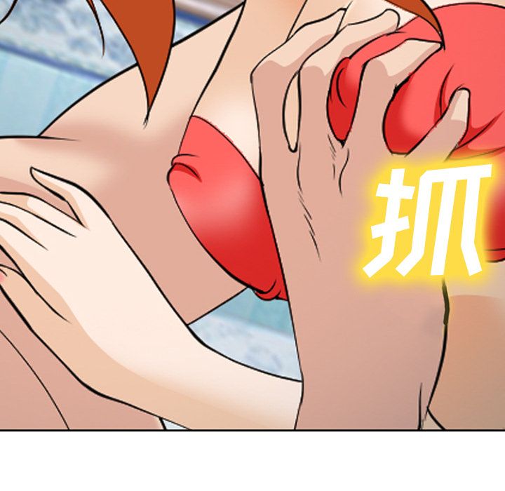 爱情契约:第61话 -爱情契约-无名（第22张）