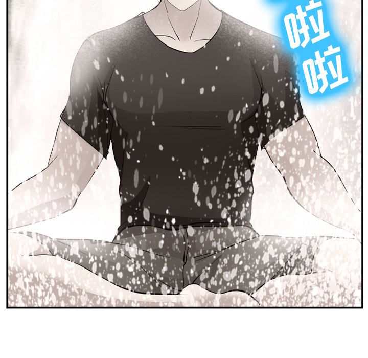 爱情契约:第59话 -爱情契约-无名（第12张）