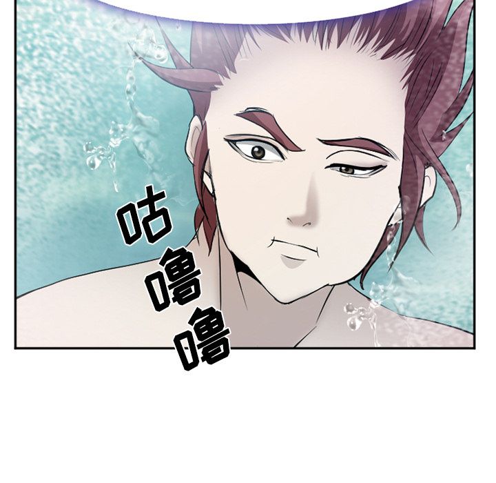 爱情契约:第59话 -爱情契约-无名（第21张）