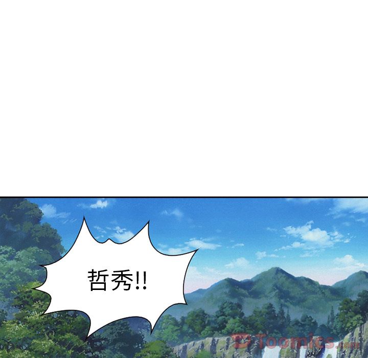 爱情契约:第62话 -爱情契约-无名（第8张）