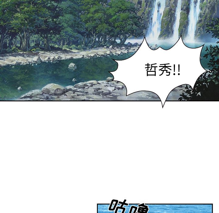 爱情契约:第62话 -爱情契约-无名（第9张）