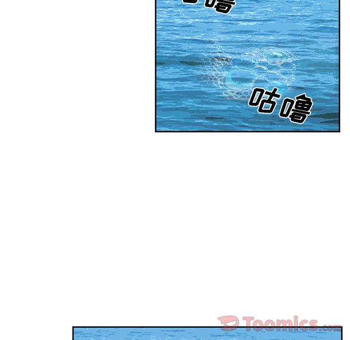 爱情契约:第62话 -爱情契约-无名（第10张）