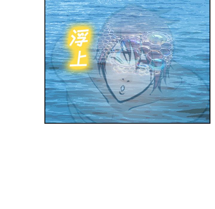爱情契约:第62话 -爱情契约-无名（第11张）