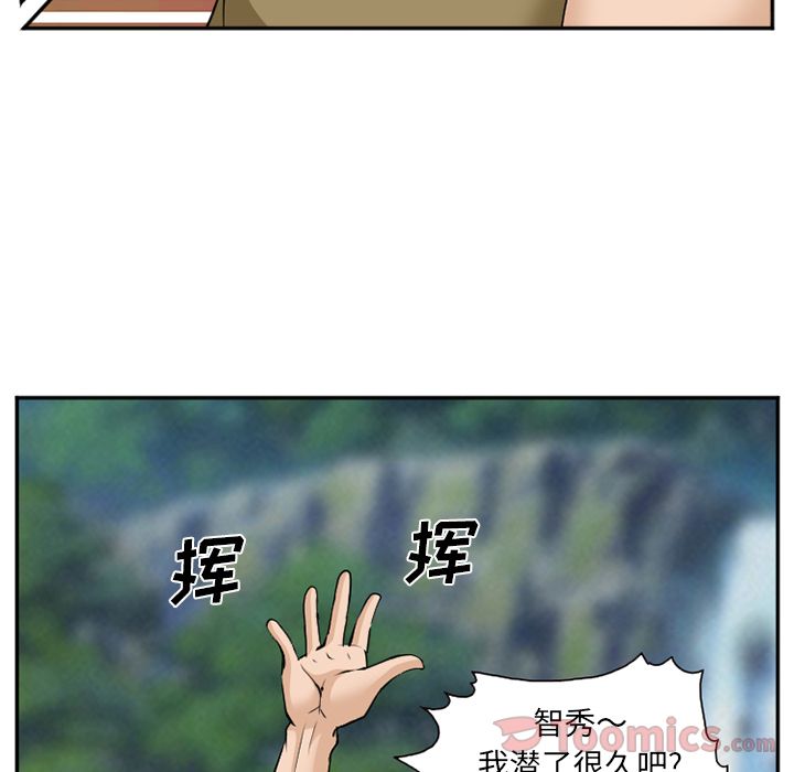 爱情契约:第62话 -爱情契约-无名（第15张）