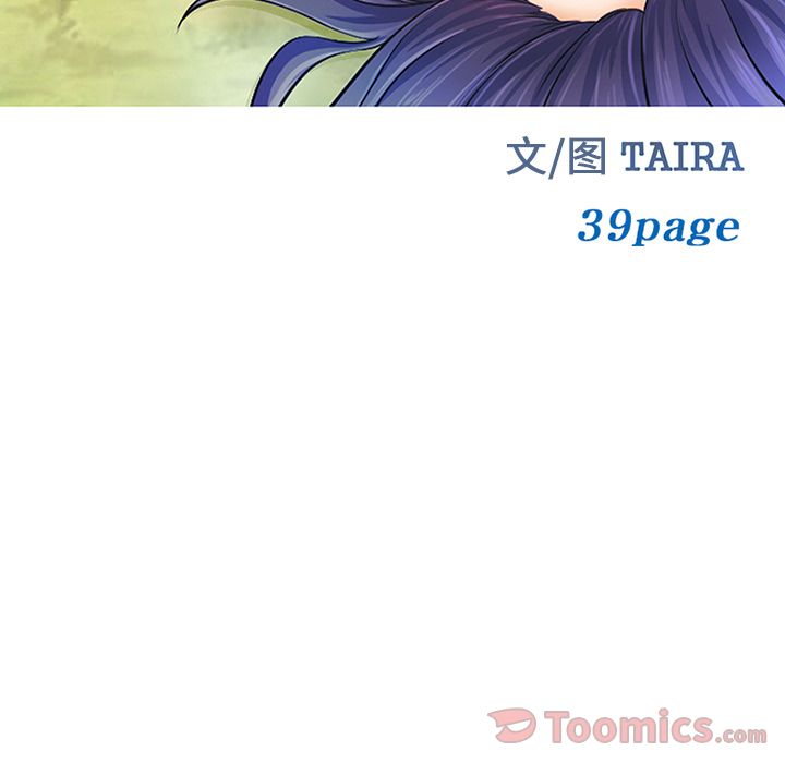 爱情契约:第63话 -爱情契约-无名（第4张）